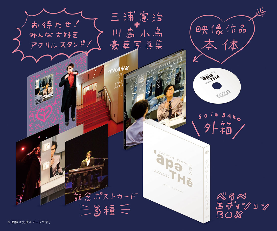 221029 tripleS Twitter Update with Acid Angel from Asia