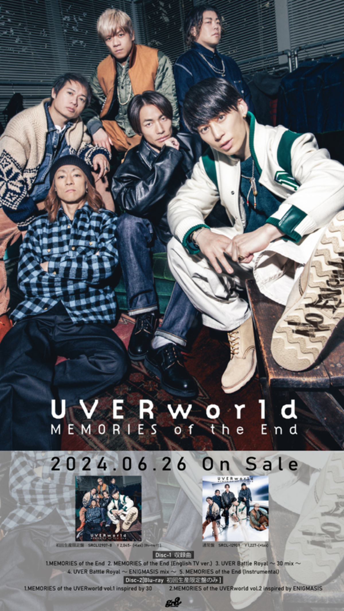 UVERworld will release a packaged single including the theme song 