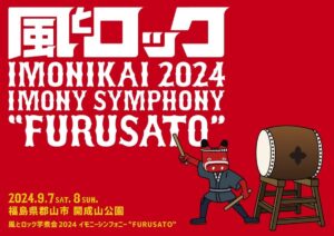 Brilliant expressors!All 13 Sakurazaka46 second-generation