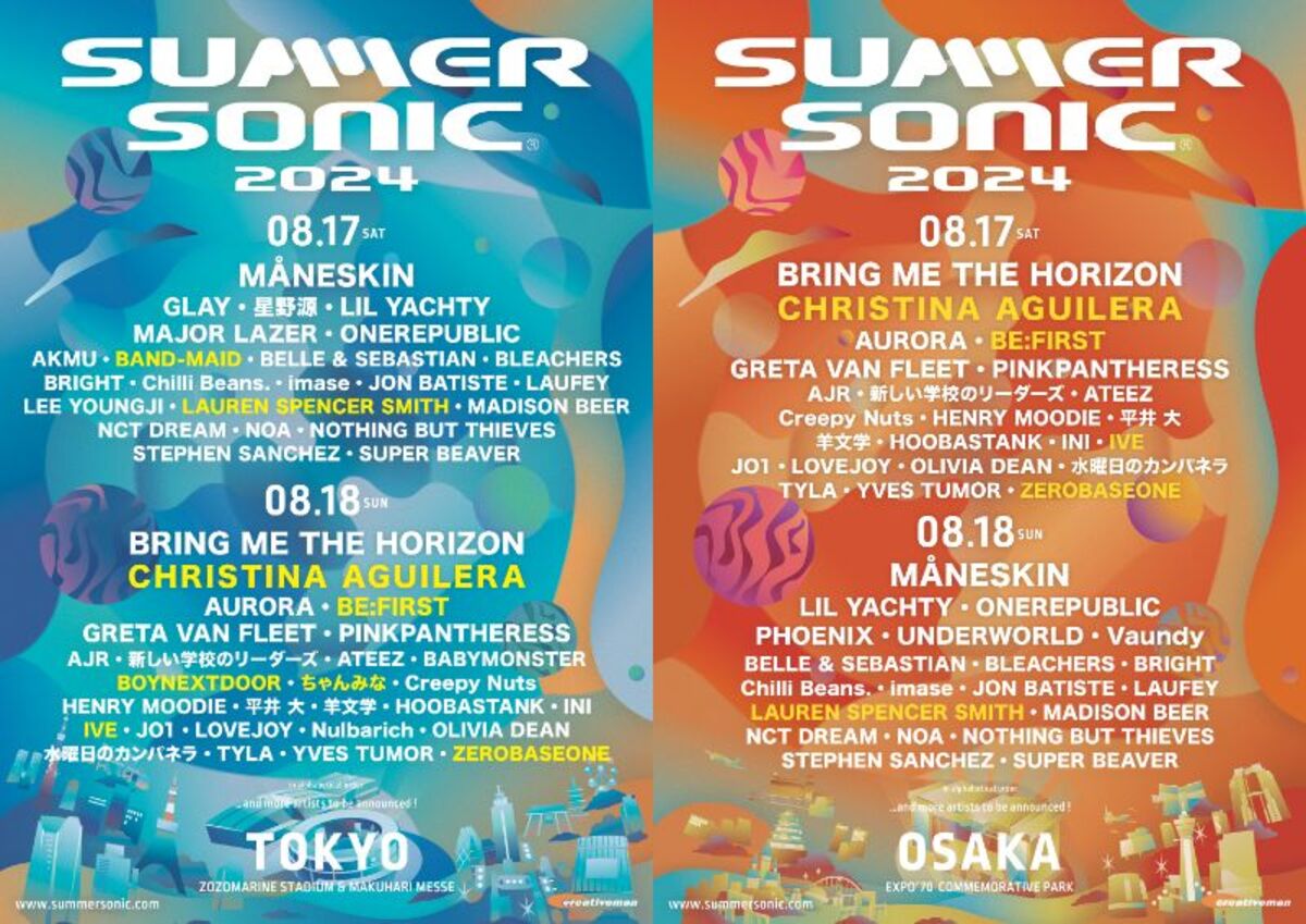 SUMMER SONIC 2024