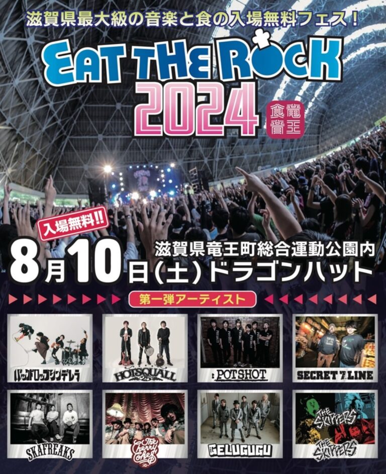 MUSICエンジン