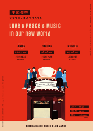 Teikoku Kissa Monthly Live 2024 LOVE & PEACE & MUSIC IN OUR NEW WORLD