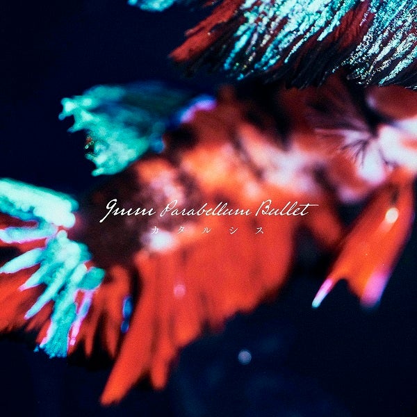 9mm Parabellum Bullet will be streaming 