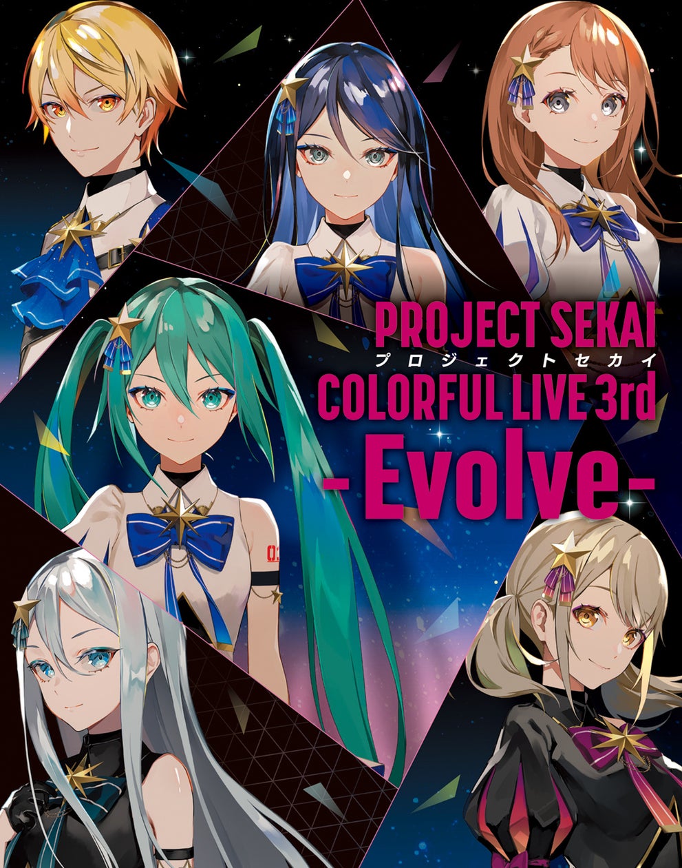 Project SEKAI COLORFUL LIVE 3rd - Evolve - Blu-ray release commemorative  special broadcast decided! 6 songs from the Blu-ray will be broadcasted  uncut! - Toky Tunes