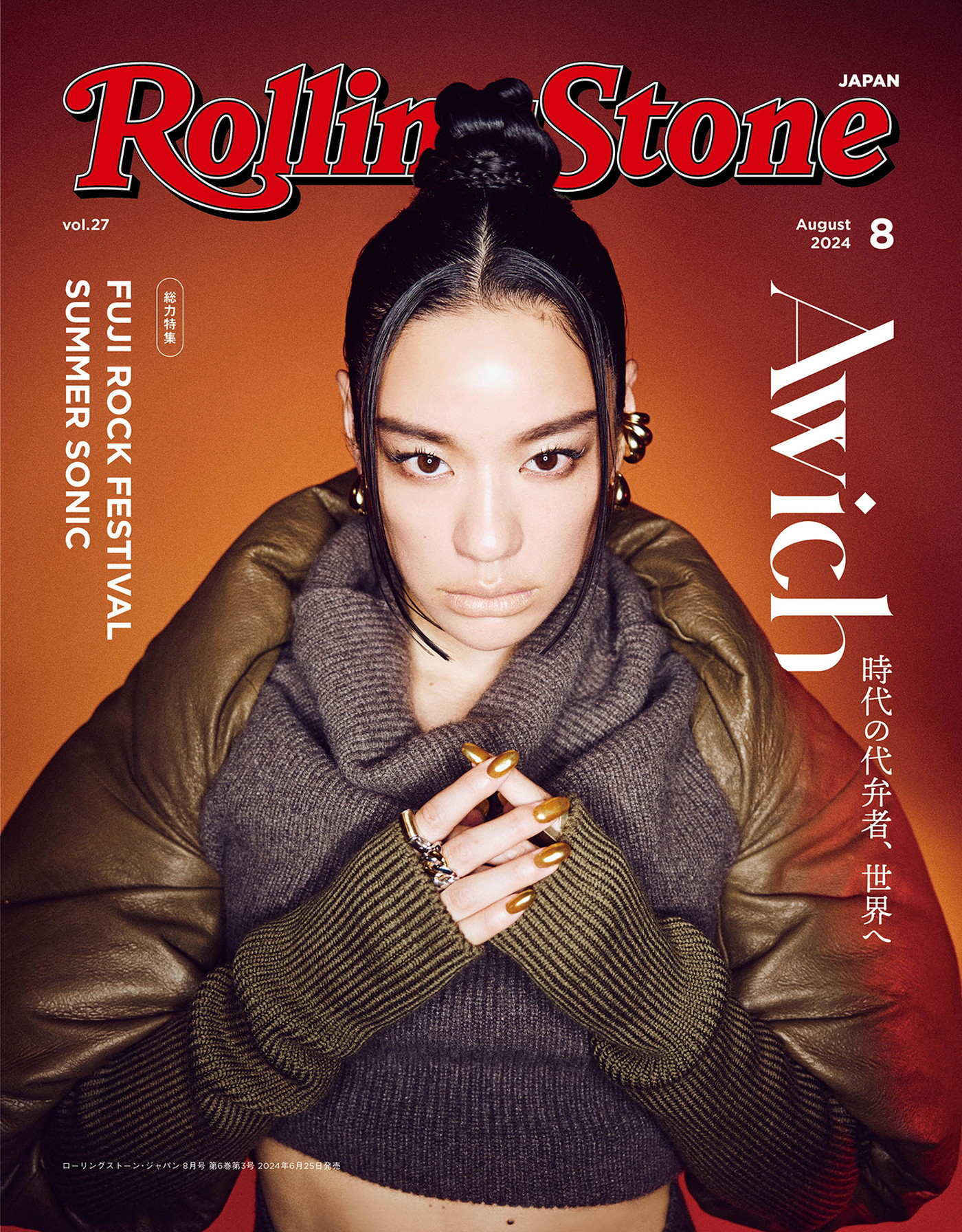 Awich becomes the first rapper to appear on the solo cover of Rolling Stone  Japan - Toky Tunes