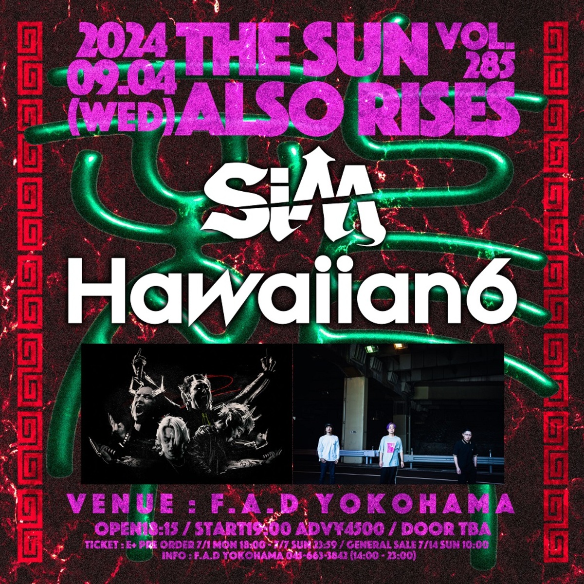 SiM × HAWAIIAN6 will perform together at 