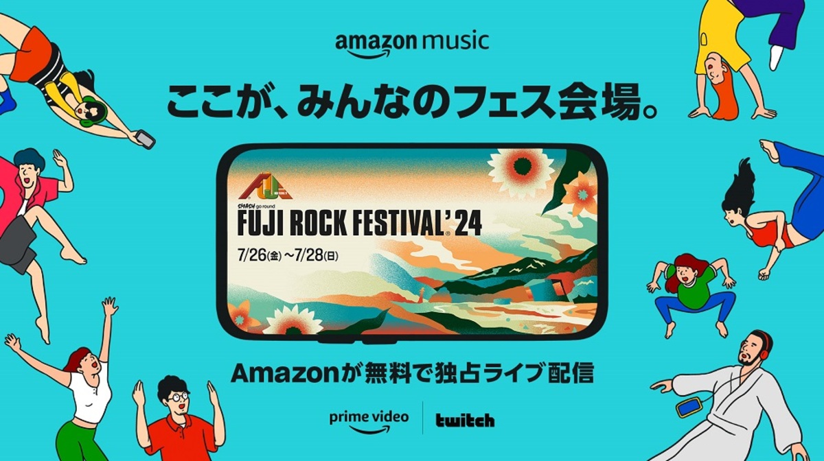 FUJI ROCK FESTIVAL'24