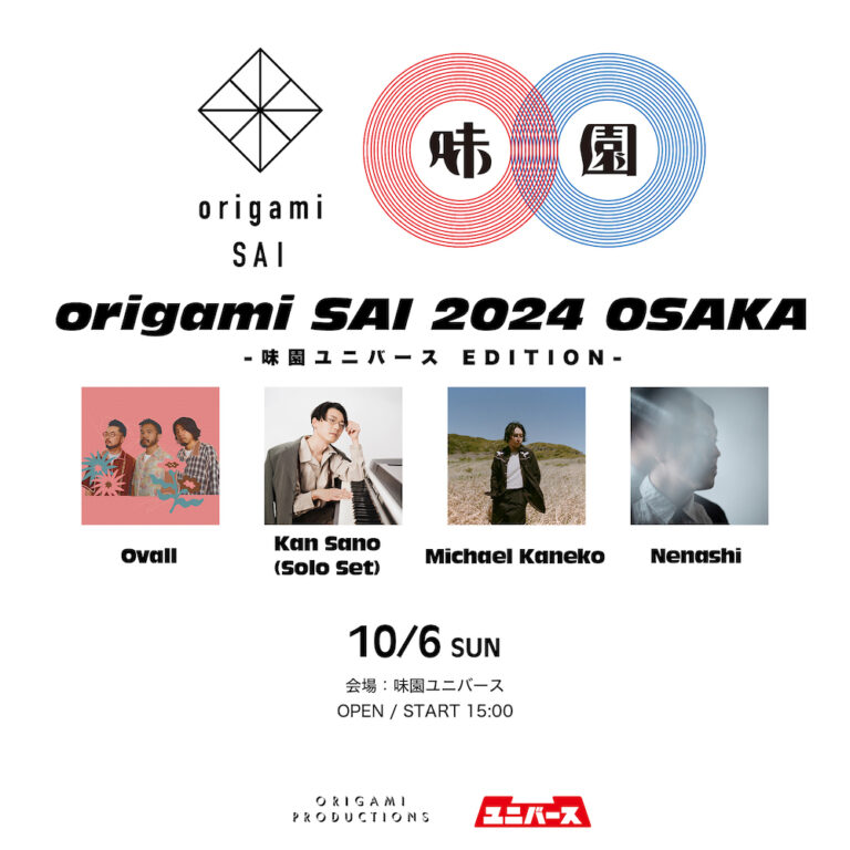 YOASOBI's first dome concert merchandise lineup announced