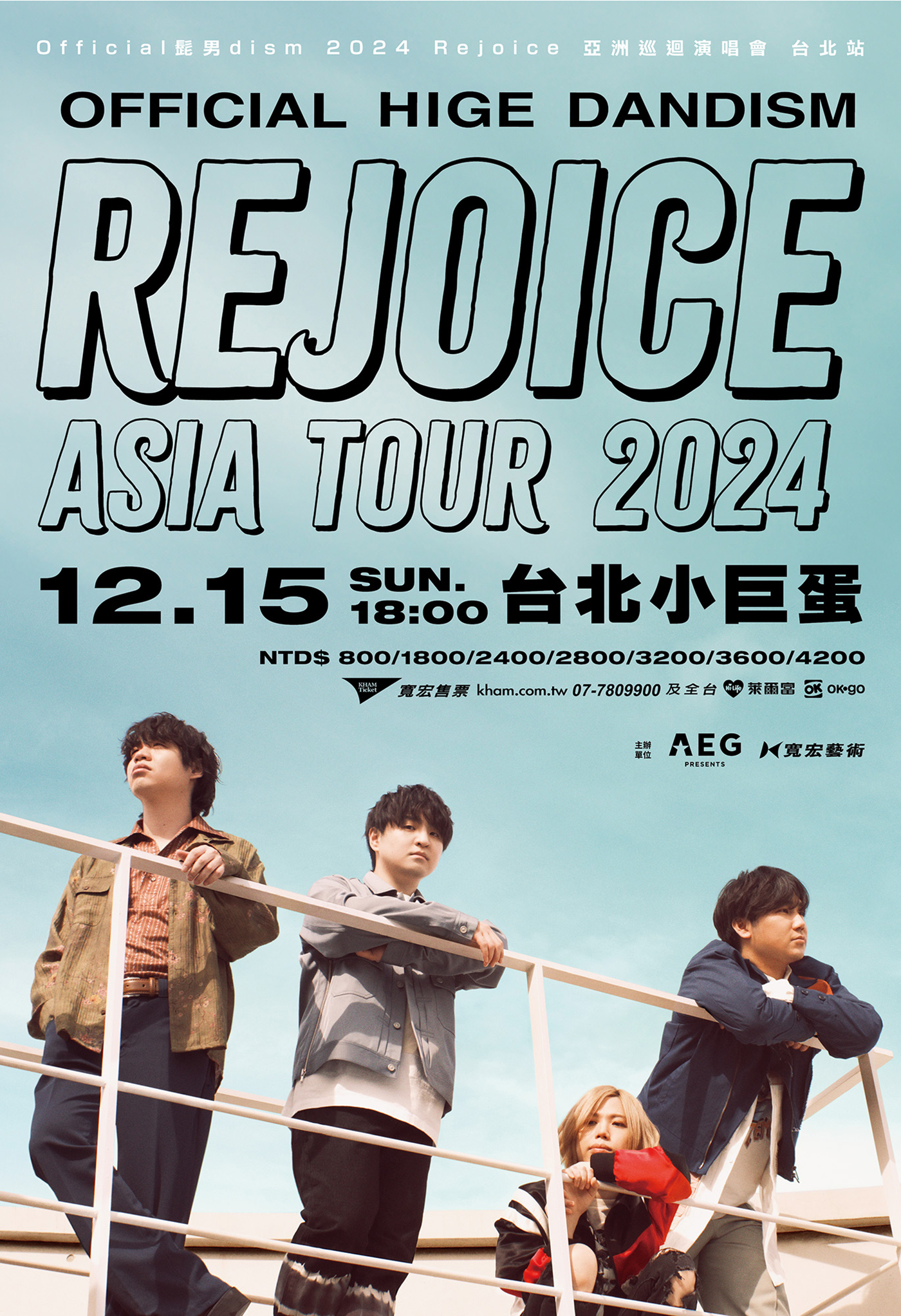 Official Hige Dandism's First Asian Tour