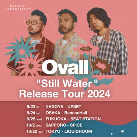 Still Water 【2024 レコードの日 限定盤】(アナログレコード