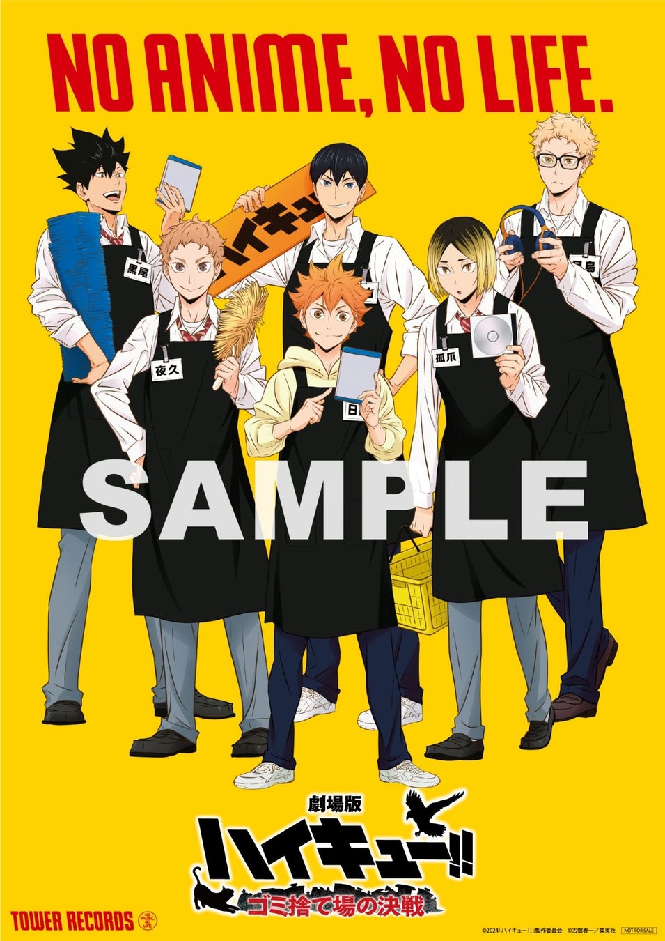 Haikyuu! Season 3 fashion LE blu-ray