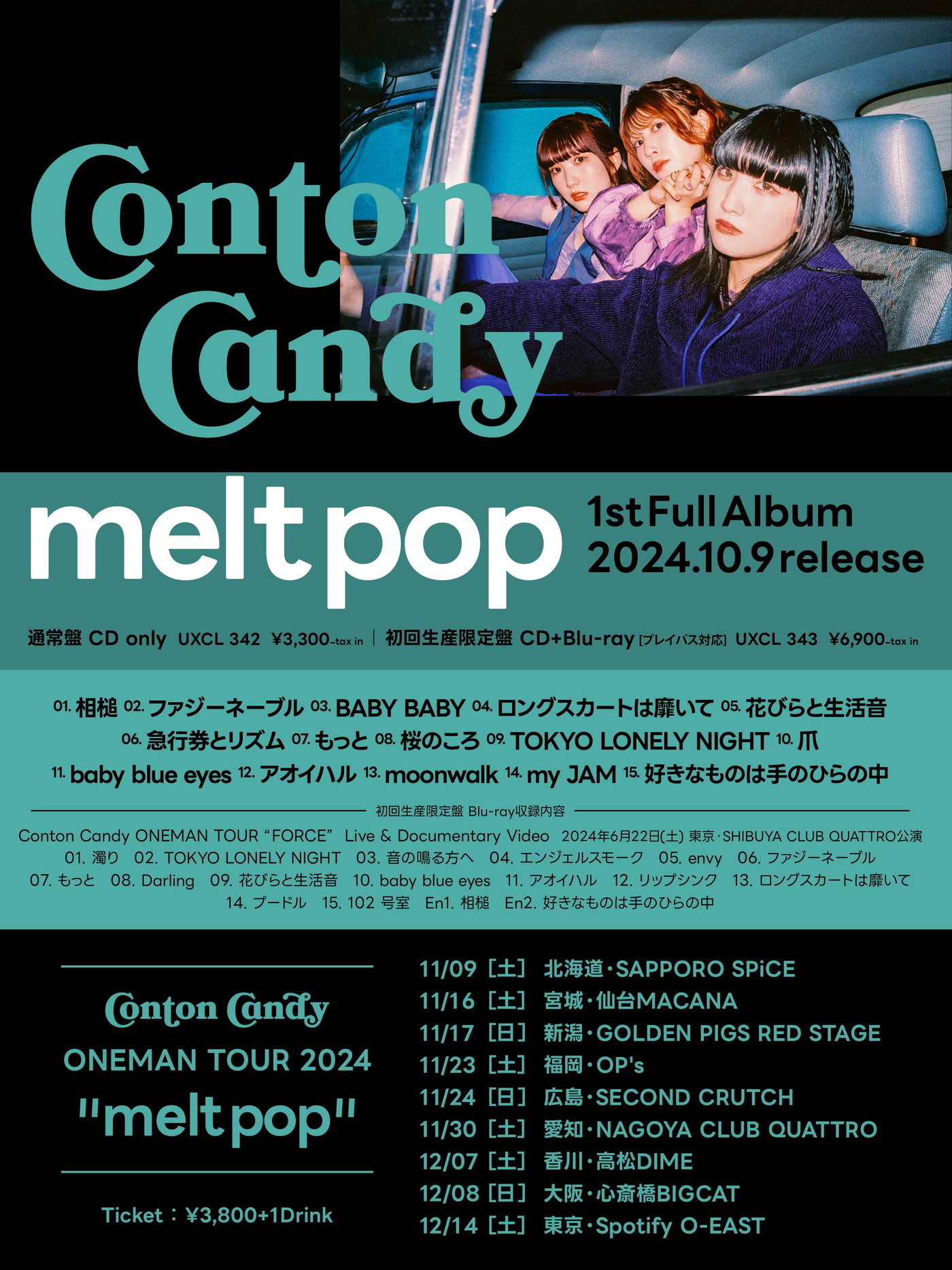 Conton Candy to release first full album 