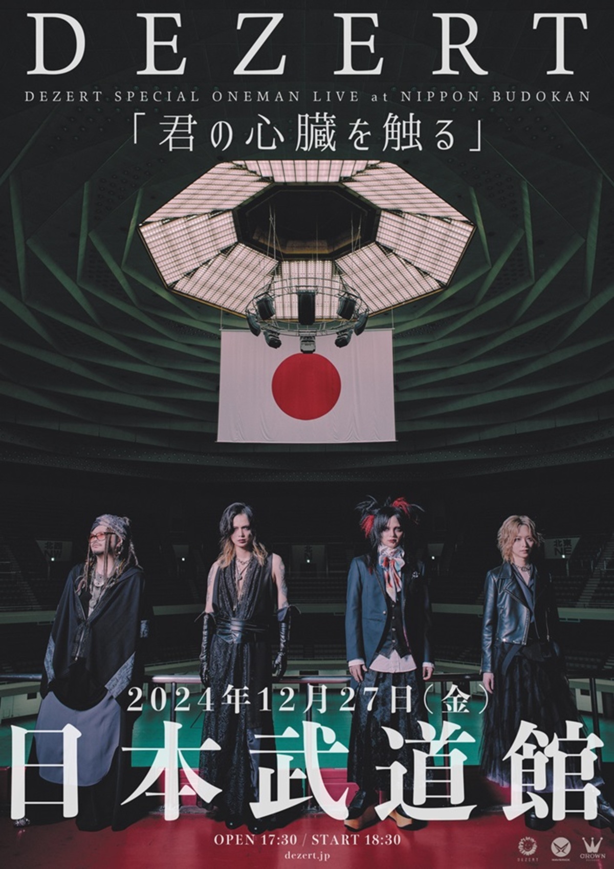 DEZERT | ／ 武道館まであと3日🌻 ＼ DEZERT SPECIAL ONEMAN