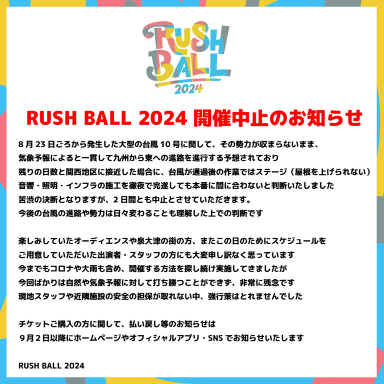Kaze Fujii announces details of Blu-ray & live CD containing