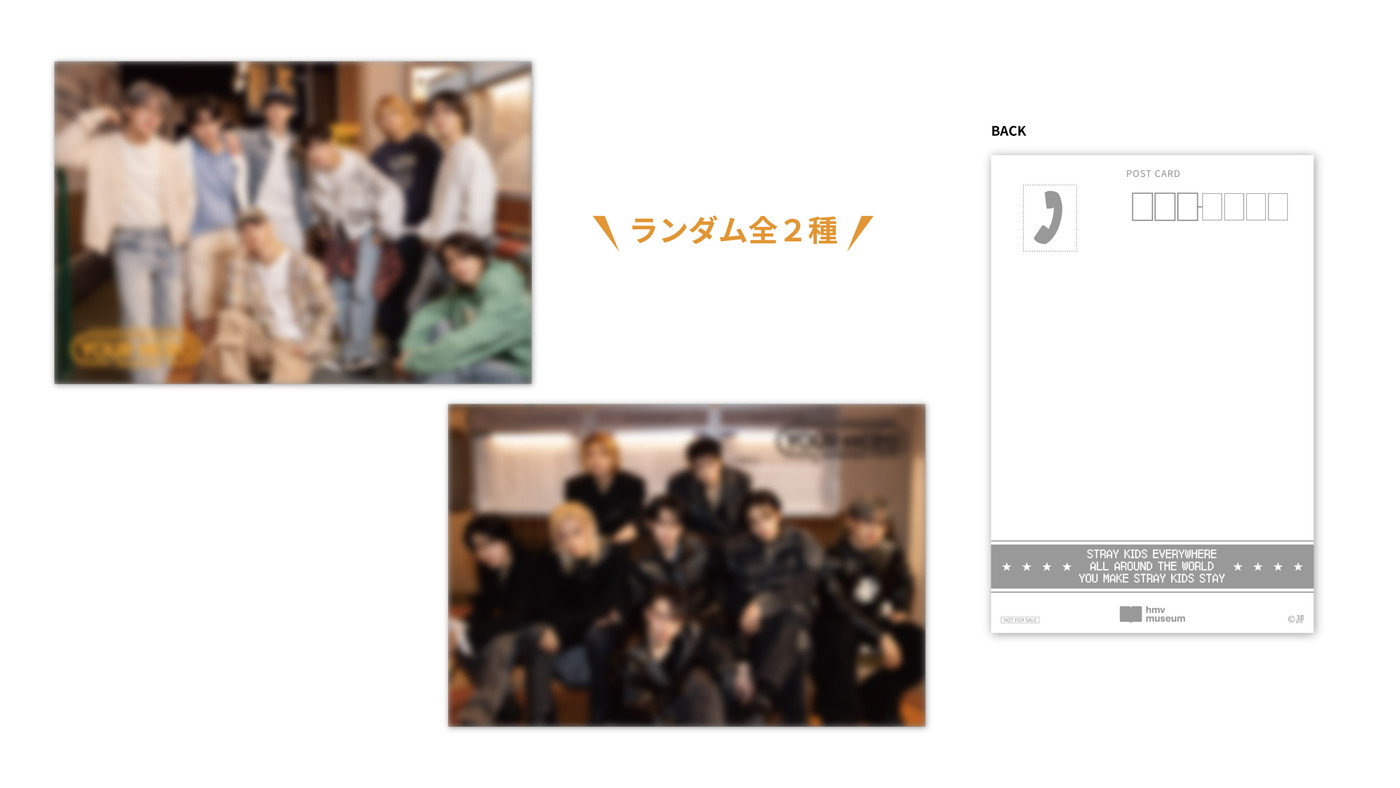 スキズ Stray Kids ミュージアム YOUR HERO 入場特典 購入特典