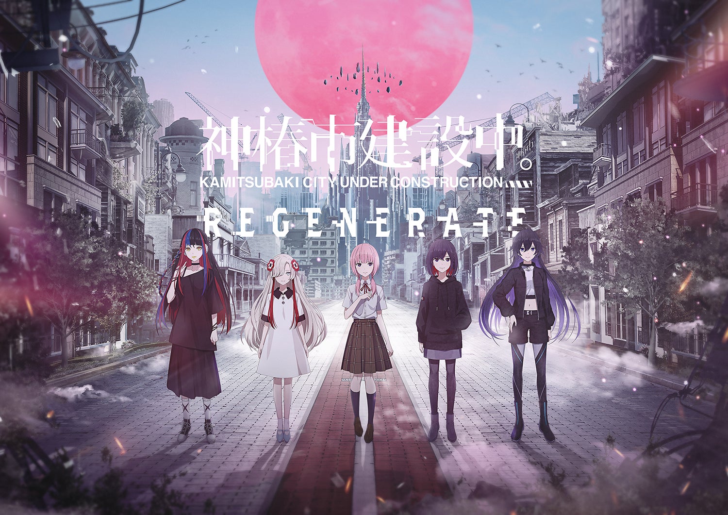KAMITSUBAKI STUDIO's adventure game KAMITSUBAKI STUDIO's adventure game