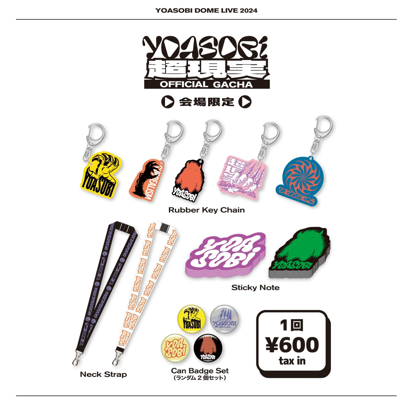 YOASOBI's first dome concert merchandise lineup announced! All items  produced by the members - Toky Tunes