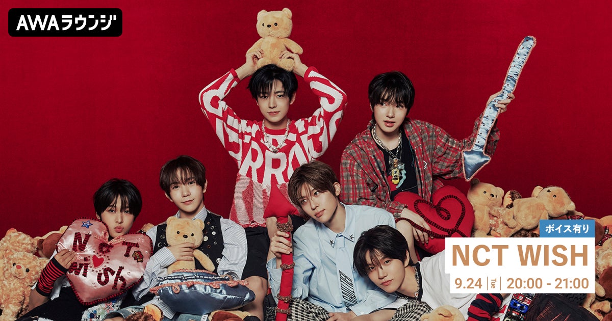 To celebrate the release of NCT WISH's 1st Mini Album