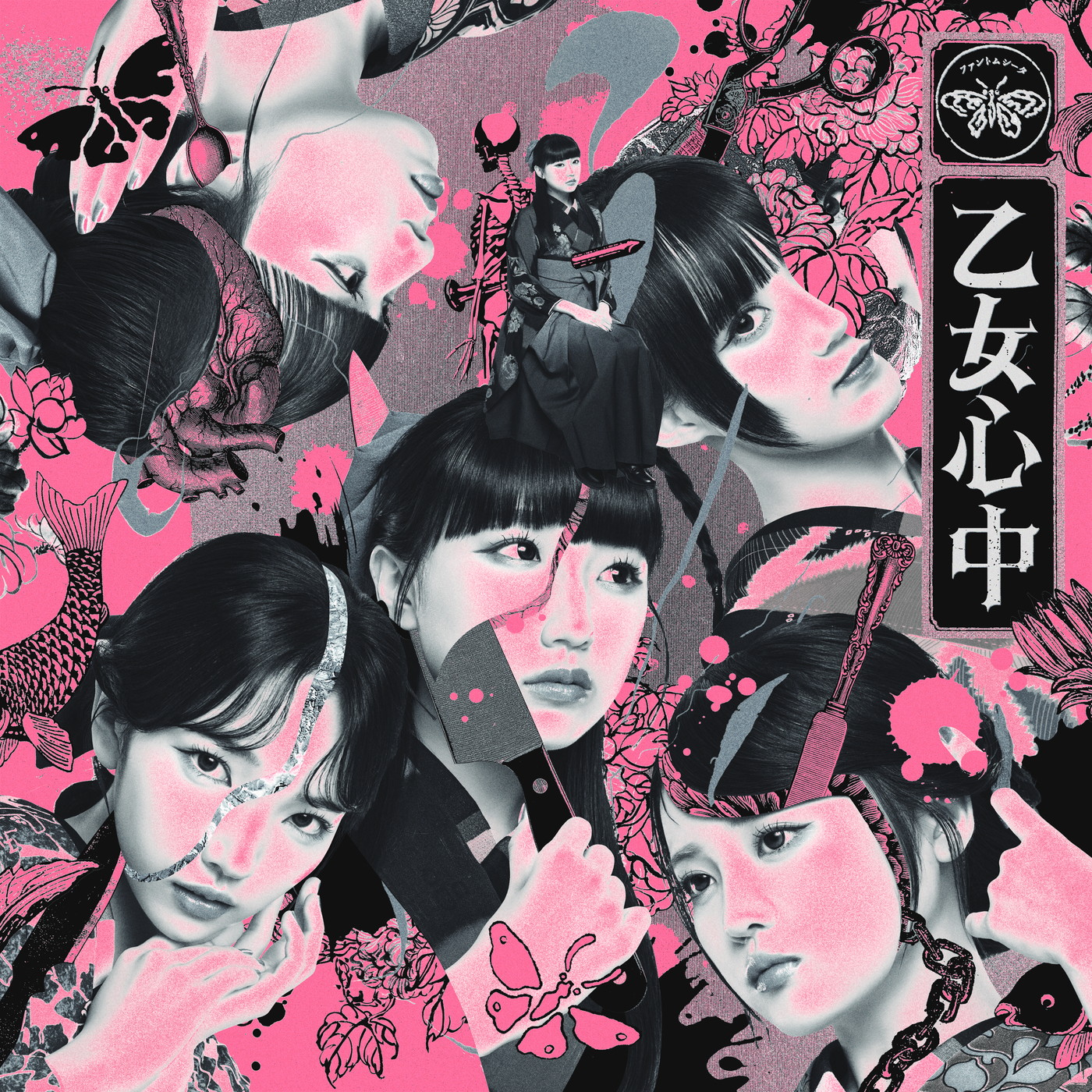Ado Archives - Toky Tunes Ado Archives - Toky Tunes