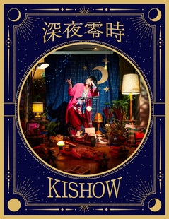GRANRODEO STORY OF ROCK☆SHOW : GRANRODEO | HMV&BOOKS online