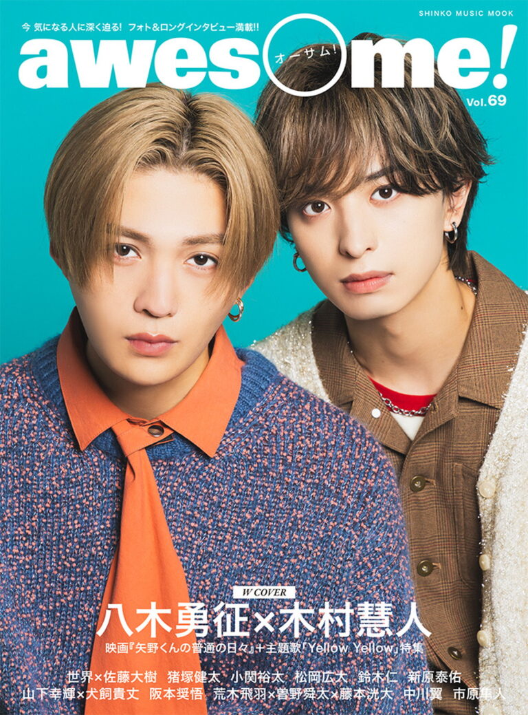爆買いしたい w-inds. Announcing album 16th their of release the 邦楽