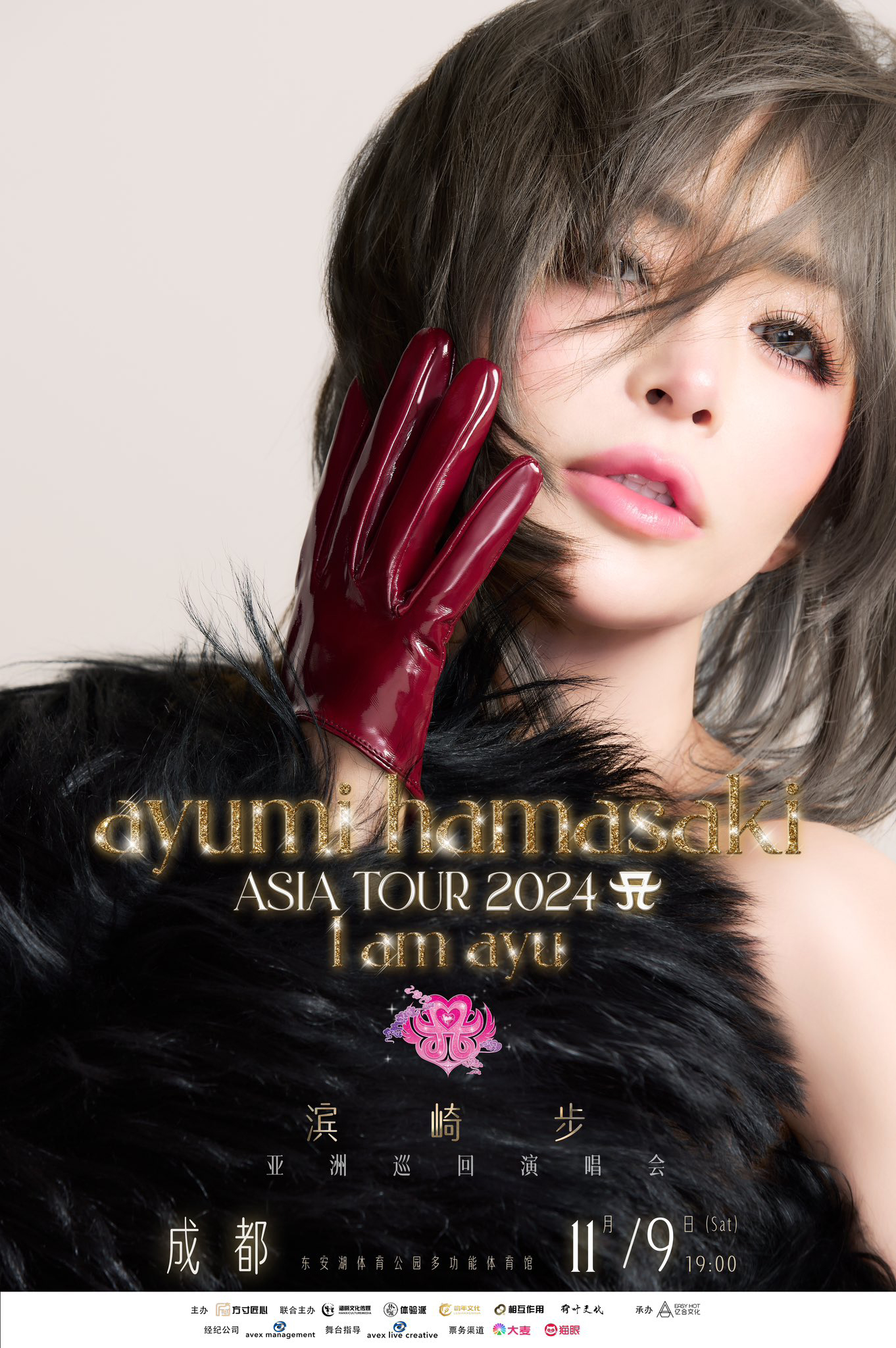 Tickets for Ayumi Hamasaki's first Asian tour in 16 years