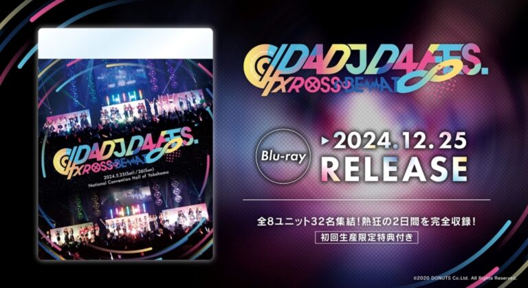 Hiromi Go completes 2024 national tour “Initial G”! Live DVD