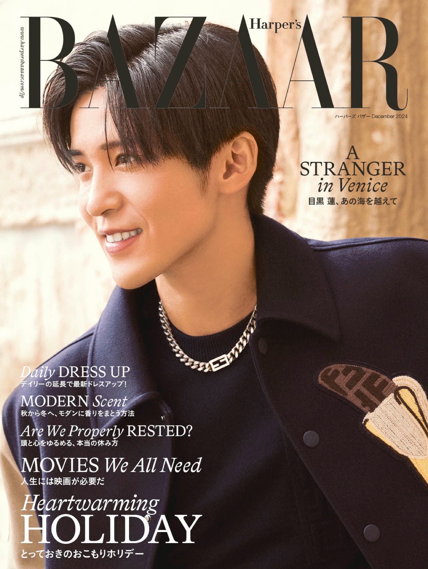 洋書 新品】Modern Look : Photography and the American Magazine / Vogue ヴォーグ  Harper's Bazaar ハーパース・バザー バウハウス - その他