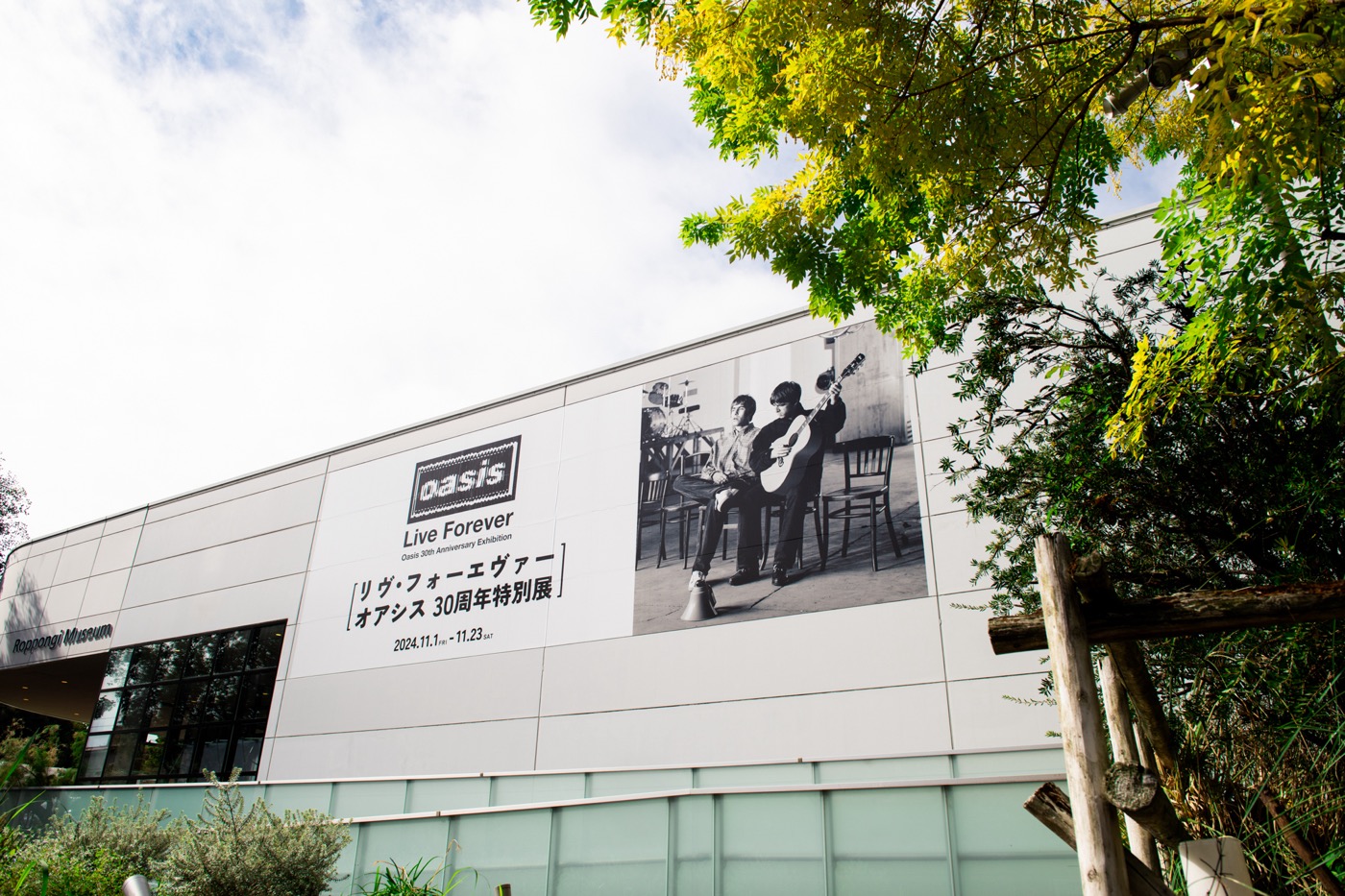 “Live Forever: Oasis 30th Anniversary Special Exhibition” Photo 2