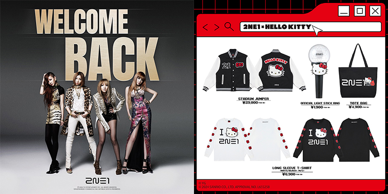 2NE1]To commemorate the 15th anniversary and 50th anniversary of “HELLO  KITTY”, “2NE1 x HELLO KITTY” collaboration GOODS will be on sale! - Toky  Tunes