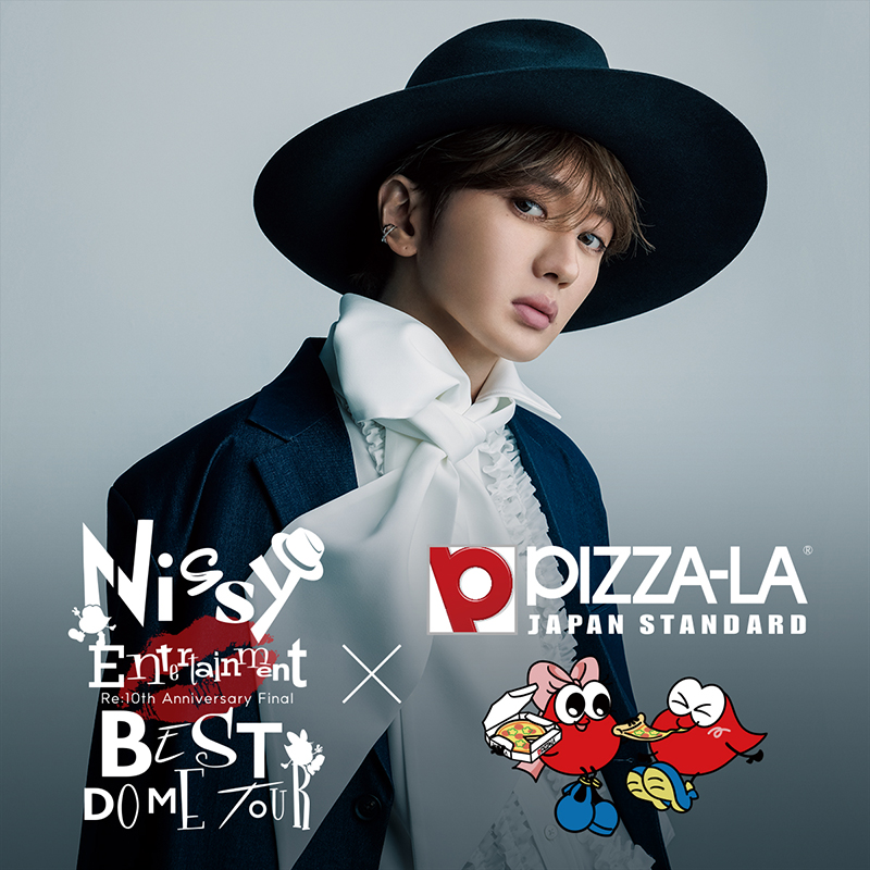 Collaboration between “Nissy” and “Pizza La” has been decided! Pizzas with  limited stickers will be sold at the 6 major dome tour venues nationwide  ~Collaboration pizzas will also be available at pizzerias