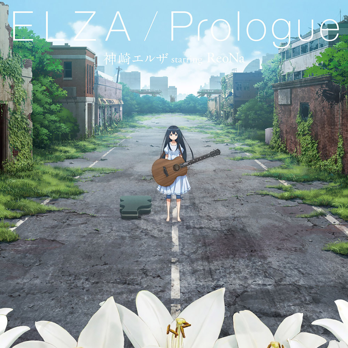 Elza Kanzaki starring ReoNa releases analog record “ELZA
