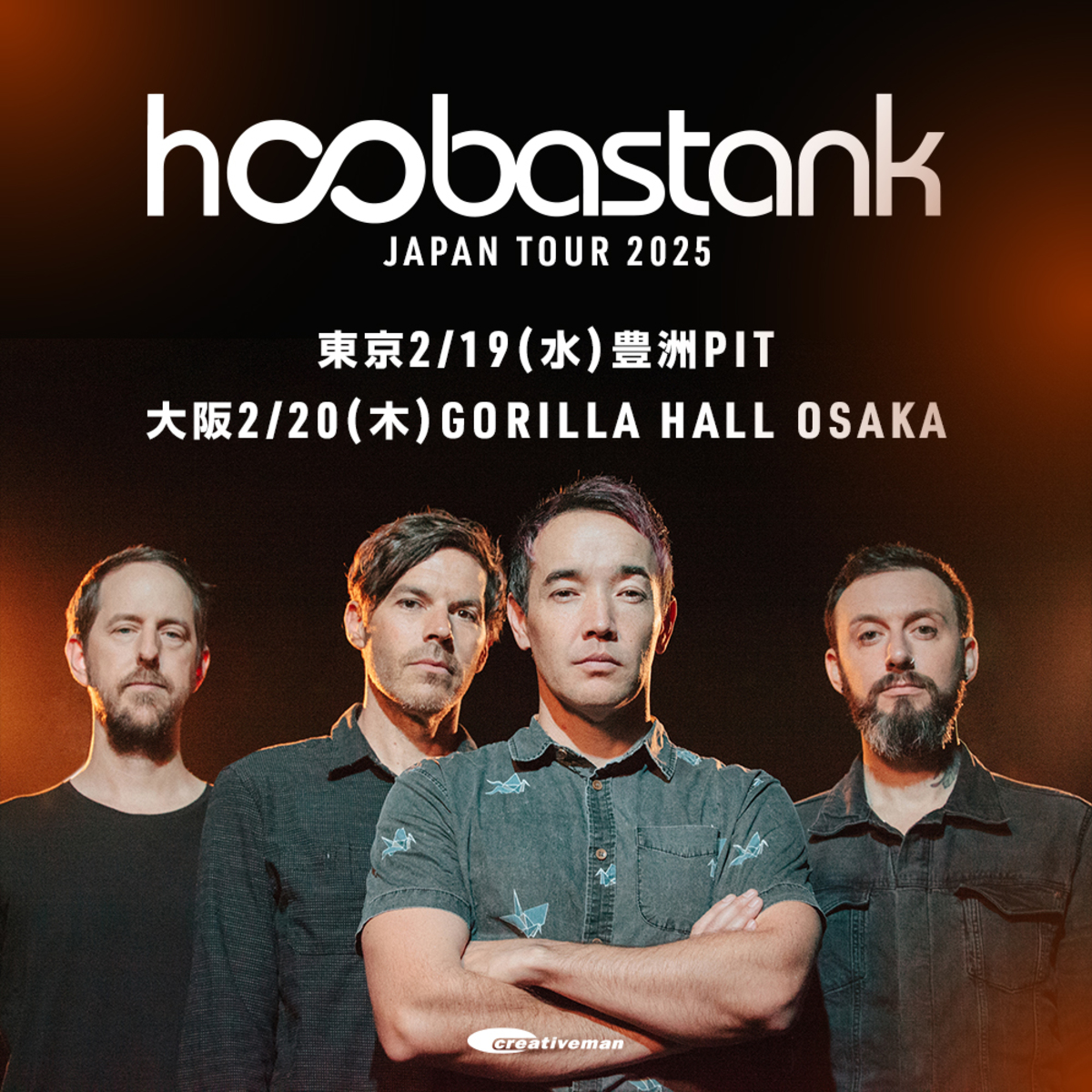 HOOBASTANK Archives - Toky Tunes