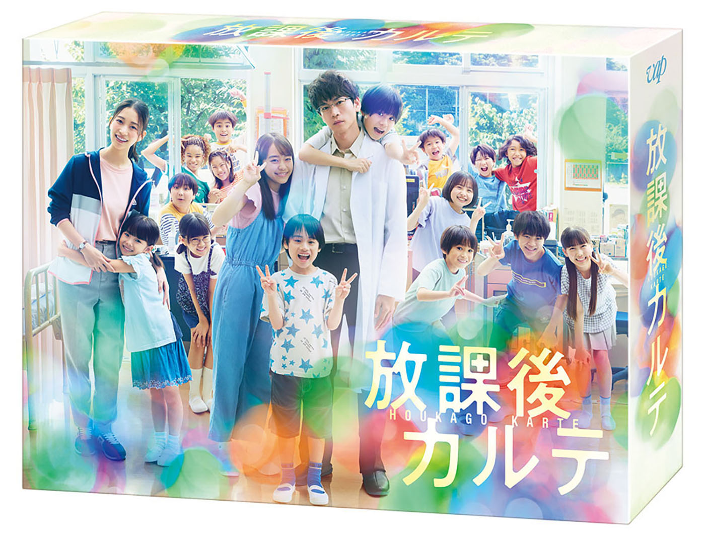 Drama “Houkago Karte” starring Kohei Matsushita will be