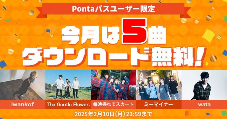 Yonezu Kenshi 2025 Tour Junk Goods Garakuta-kun Keychain 10