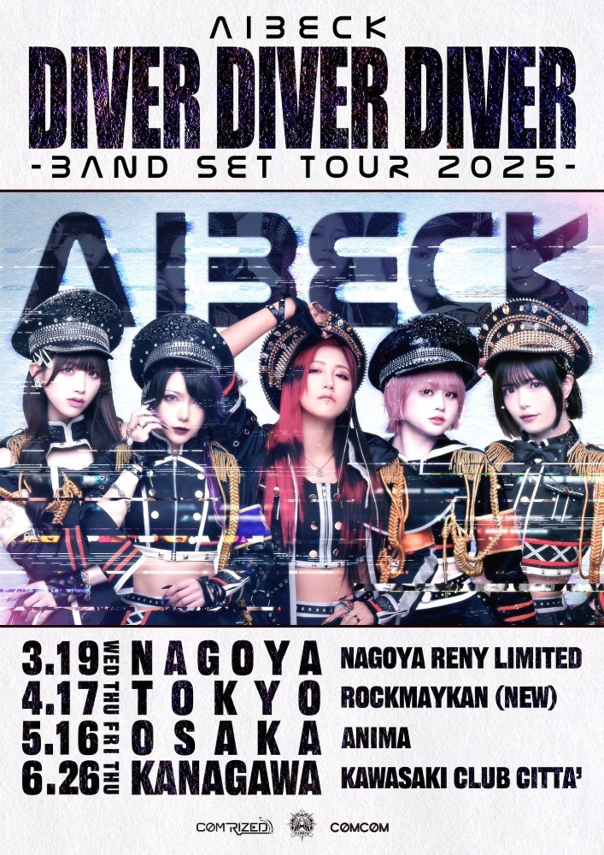 AIBECK will hold a band set tour starting in March! - Toky Tunes