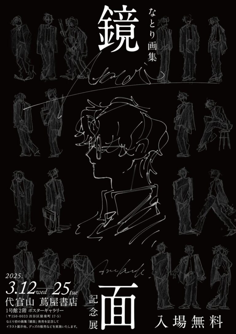 Uz:ME announces the contents and jacket of their 1st mini