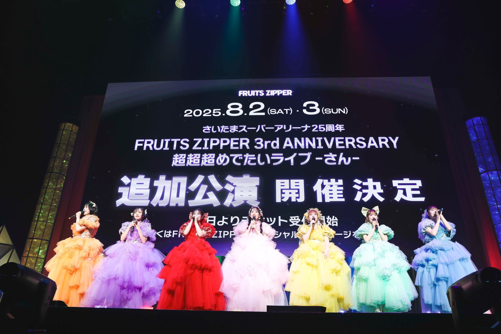 A big thank you to FRUITS ZIPPER and Furupa that brought you