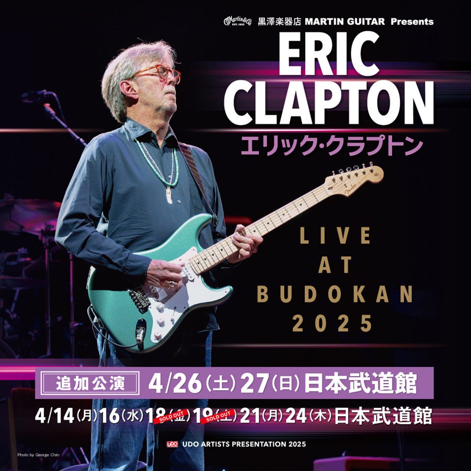 Eric Clapton, Nippon Budokan performance is sold out! Due to