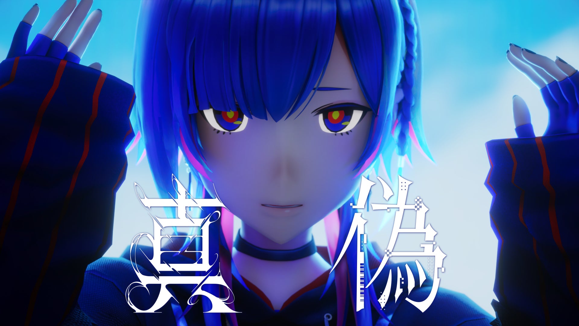 Amazon.co.jp: Awake Kamitsubaki Monark Collaboration Album