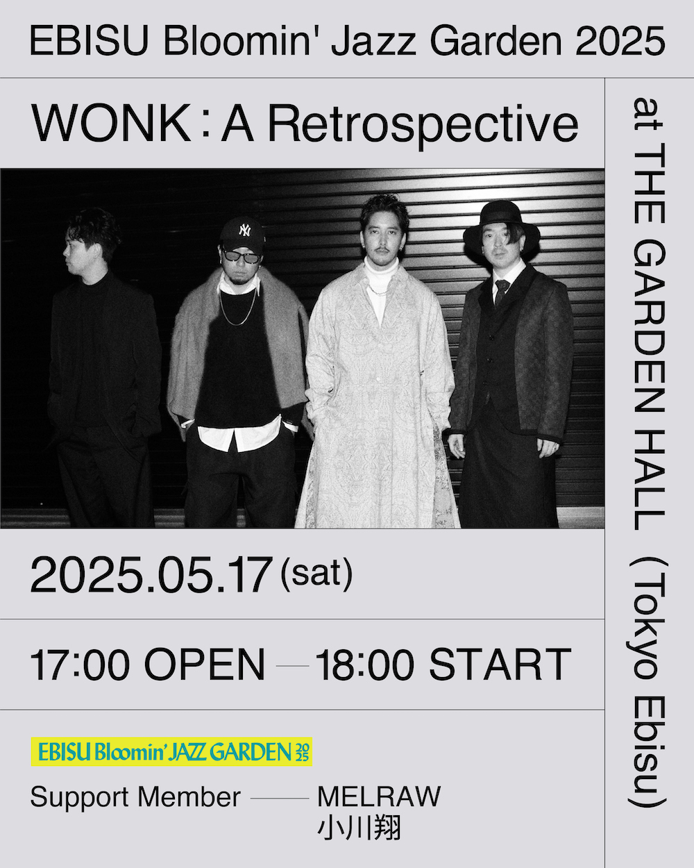 WONK Archives - Toky Tunes WONK Archives - Toky Tunes