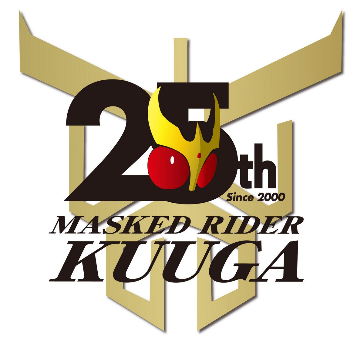 A luxurious CD-BOX has been released to commemorate the 25th