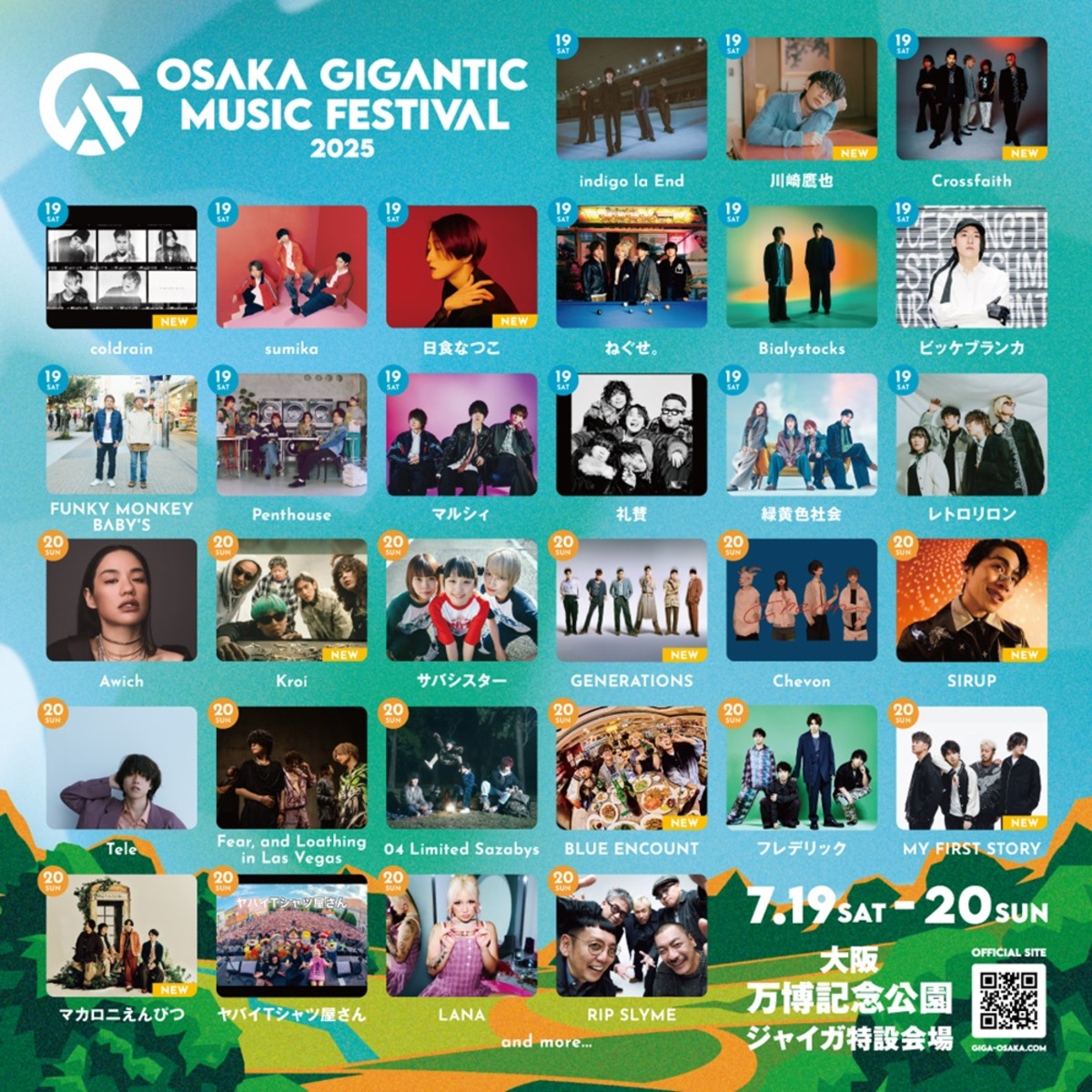 Cover-Shibuya-O-EAST-Tokyo-