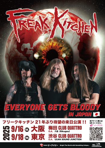 Freak-Kitchen_poster_B2_size_lg.jpg