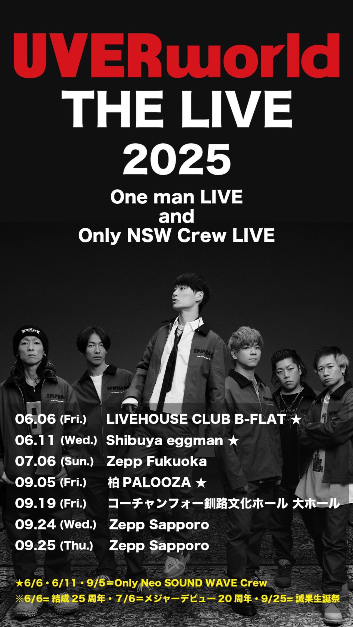 凛句[会場限定配布CD]／UVERworld ※謝罪文付き｜原価マーケット