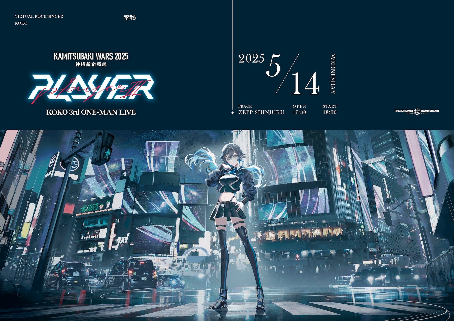 TOKIO 20th Anniversary Live Tour HEART(Blu-ray Disc) 中古DVD