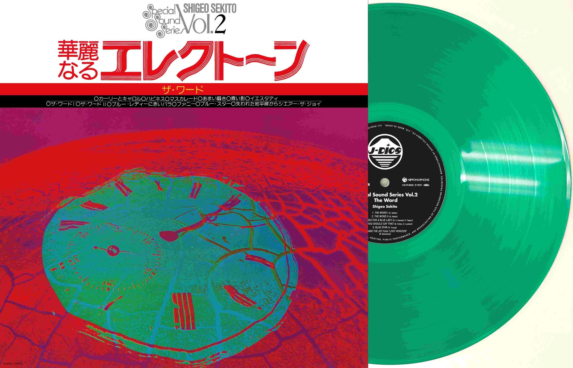 J-DIGS reissues: Japanese Rock J-DIGS, a project that
